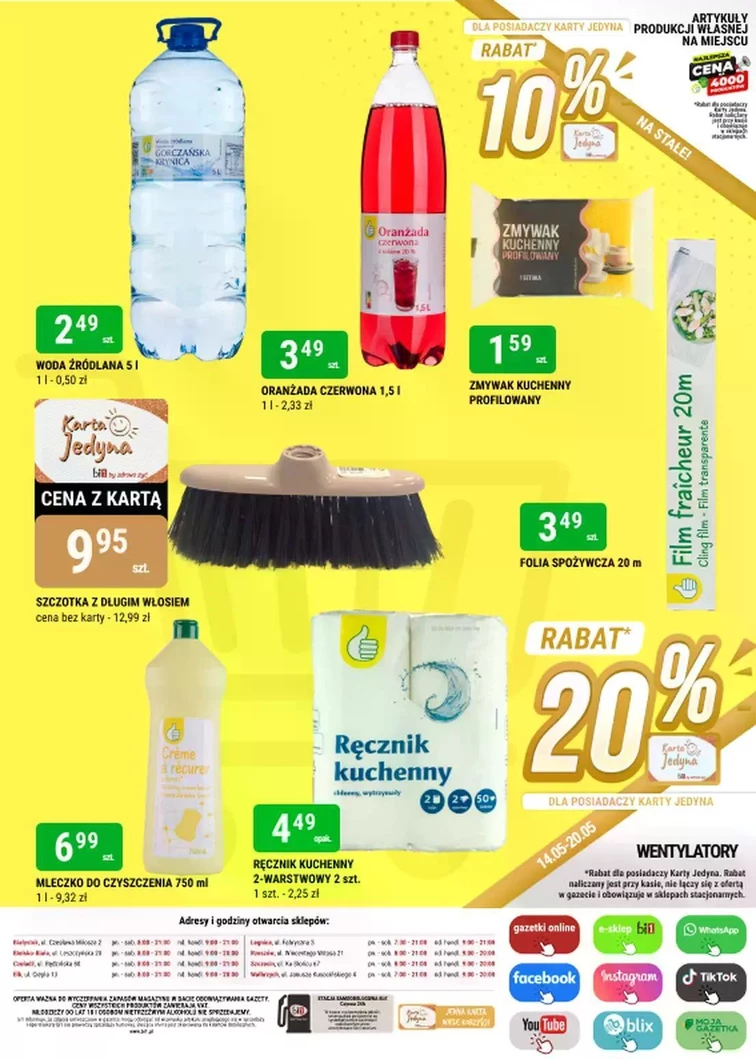 leaflet page preview image
