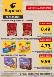 Supeco - пропозиція тижня
