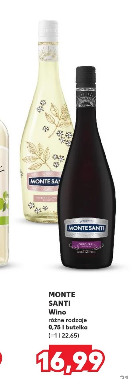 Вино Monte Santi