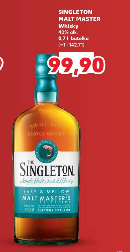 Віскі Singleton