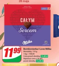 Шоколадна коробка Milka