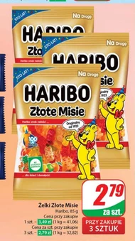 Желе Haribo