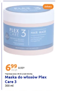 Маска для волосся Plex Care