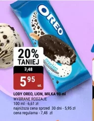 Морозиво Oreo