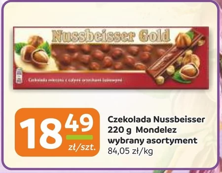 Шоколад Nussbeisser