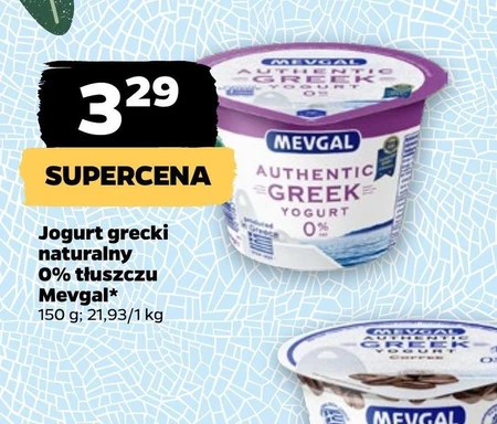 Натуральний йогурт Mevgal