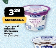 Натуральний йогурт Mevgal