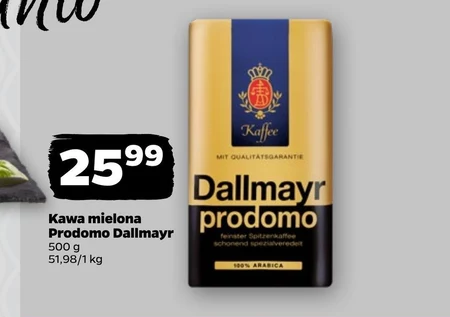 Мелена кава Dallmayr