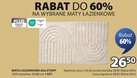 Килимок для ванної кімнати Komfort