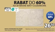 Килимок для ванної кімнати Komfort