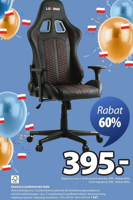 Ігрове крісло