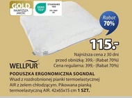 Ергономічна подушка Wellpur