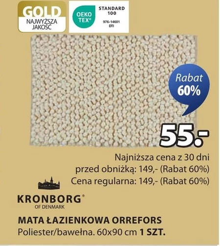 Килимок для ванної кімнати Kronborg
