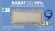 Подушка TEX