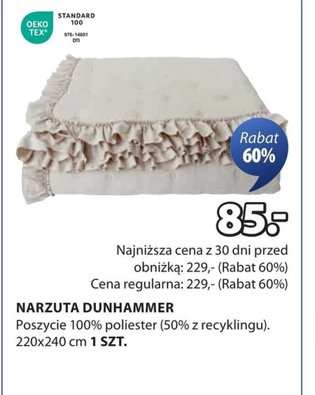 Покривало TEX