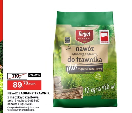 Добрива Target