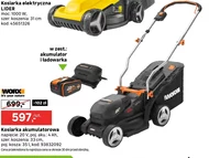 Акумуляторна косарка Worx