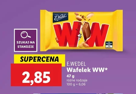 Вафля WW