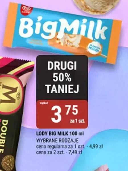 Морозиво Big Milk