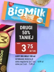 Морозиво Big Milk