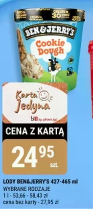 Морозиво Ben & Jerry's
