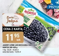 Ягоди Hortex