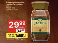 Розчинна кава Jacobs