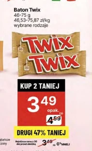 Baton Twix
