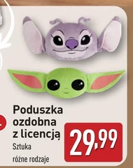 Подушка