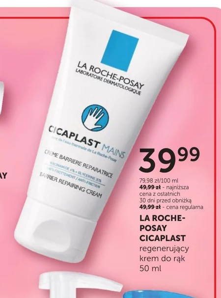 Крем для рук La Roche Posay