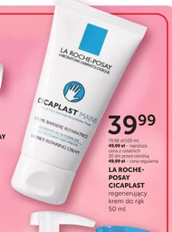 Крем для рук La Roche Posay