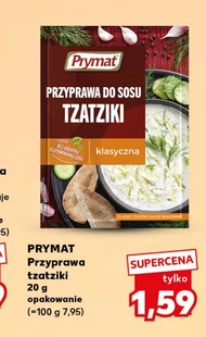 Цацики Prymat