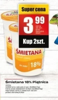 Вершки Piątnica