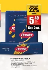 Паста Barilla