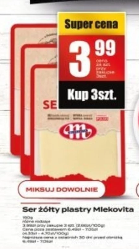 Сир Mlekovita
