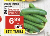 Огірки Polski