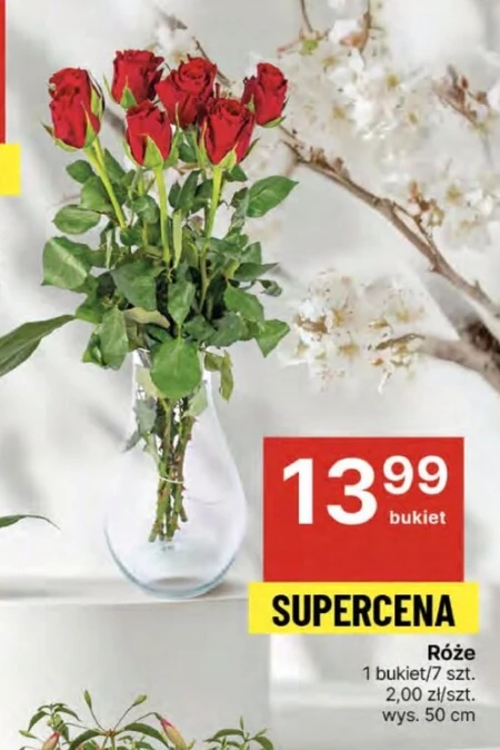 Букет