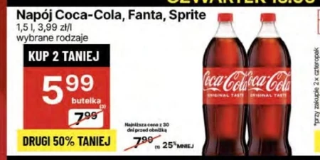 Газований напій Coca-Cola