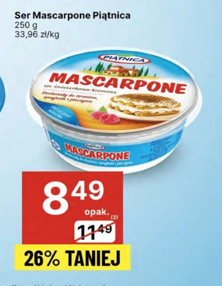 Маскарпоне Piątnica