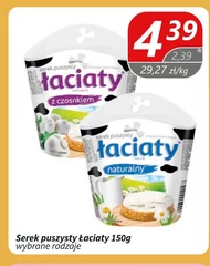 Serek Łaciaty