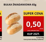 Булочка для сніданку Śniadaniowa