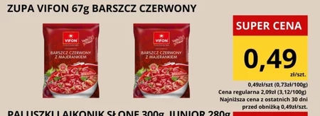 Червоний борщ Vifon