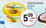 Маргарин Bielmar