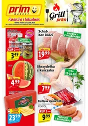 Вигідні пропозиції на Prim Market! 