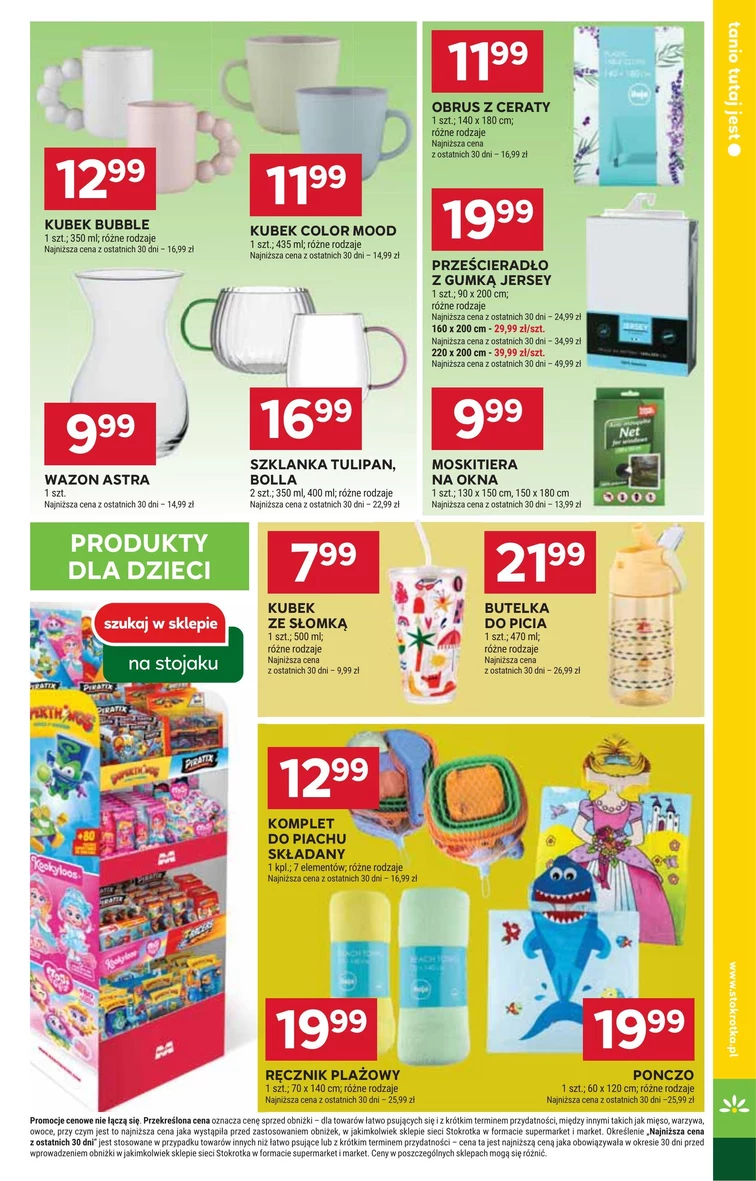 leaflet page preview image