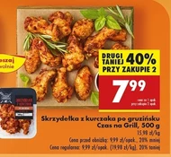 Курячі крильця Czas na grill
