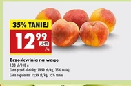Персик