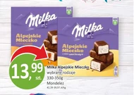 Альпійське молоко Alpejskie Mleczko