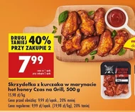 Курячі крильця Czas na grill