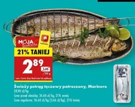 Форель Marinero
